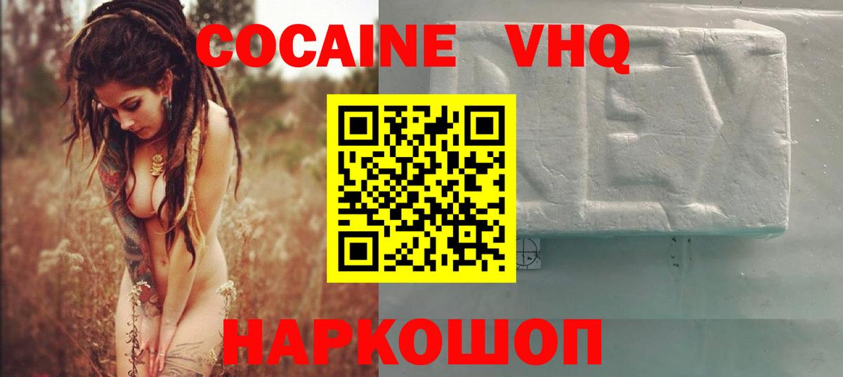 Кокаин Перу Лобня