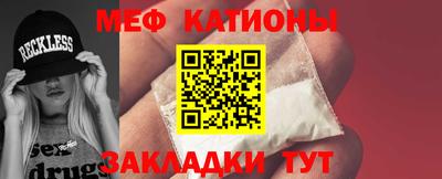 бошки Волгодонск