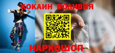 мяу мяу кристалл Волжский