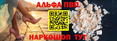 бошки Волгодонск