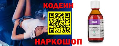 бошки Волгодонск