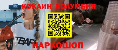 меф Волжск