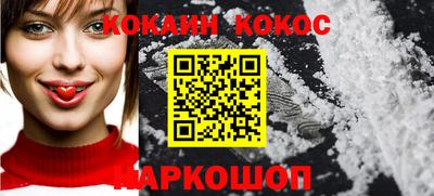 мяу мяу кристалл Волжский