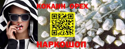 мяу мяу кристалл Волжский