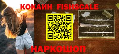 мяу мяу кристалл Волжский