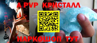бошки Волгодонск