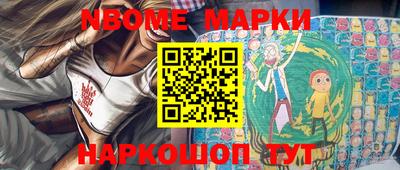 бошки Волгодонск