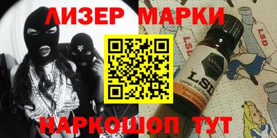 бошки Волгодонск