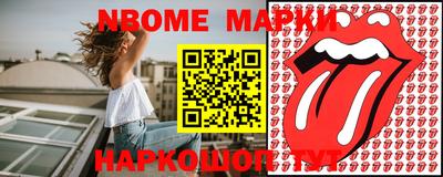 мяу мяу кристалл Волжский