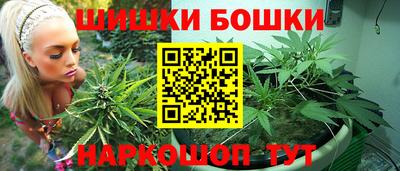 мяу мяу кристалл Волжский