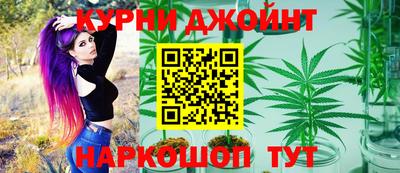 бошки Волгодонск