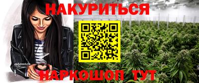 бошки Волгодонск