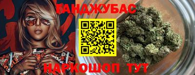меф Волжск