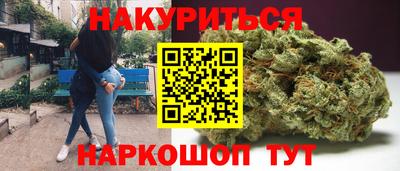 мяу мяу кристалл Волжский