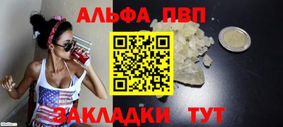 мяу мяу кристалл Волжский