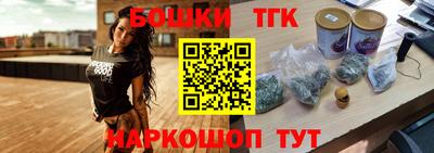 меф Волжск