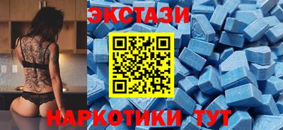 бошки Волгодонск