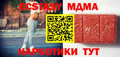 мяу мяу кристалл Волжский