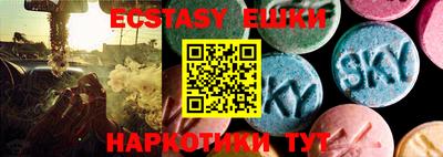 мяу мяу кристалл Волжский