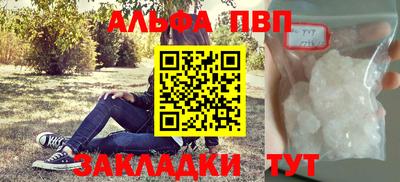 меф Волжск
