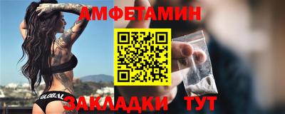меф Волжск