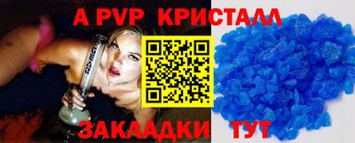 меф Волжск