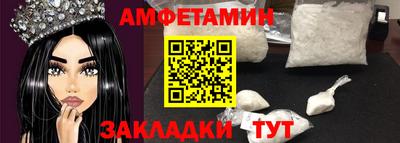 меф Волжск