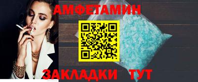 бошки Волгодонск