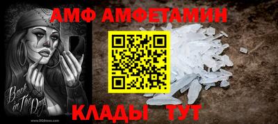 бошки Волгодонск