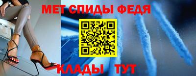 мяу мяу кристалл Волжский