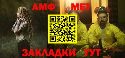 мяу мяу кристалл Волжский
