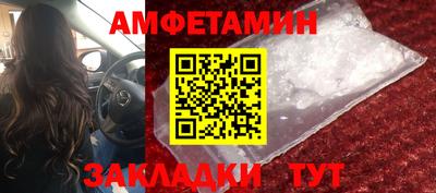 мяу мяу кристалл Волжский