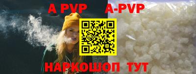 мяу мяу кристалл Волжский