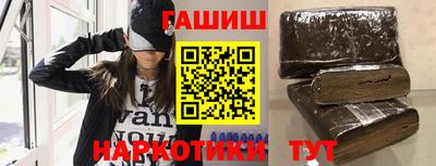 бошки Волгодонск