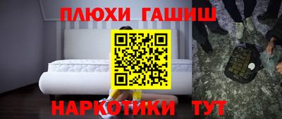 мяу мяу кристалл Волжский