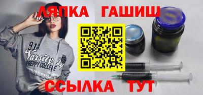 бошки Волгодонск