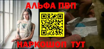 меф Волжск
