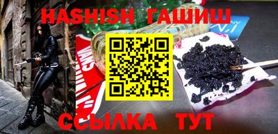 бошки Волгодонск