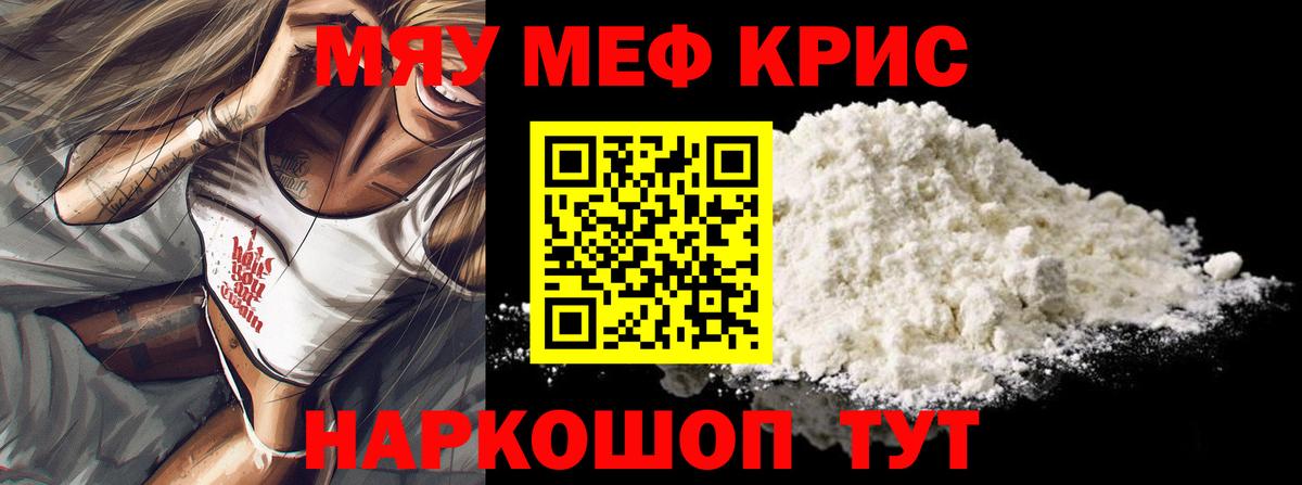 Мефедрон мука  Мефедрон  Лобня  hydra ТОР  Вход с VPN  Мефедрон VHQ 