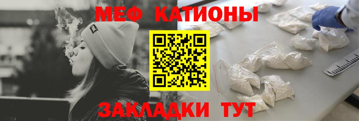 Меф Лобня