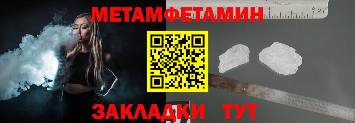 МАРИХУАНА Лобня