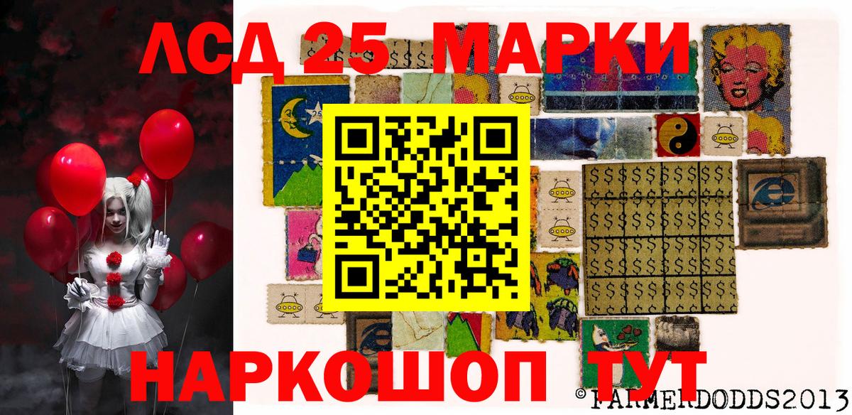 Марки N-bome 1,5мг Лобня