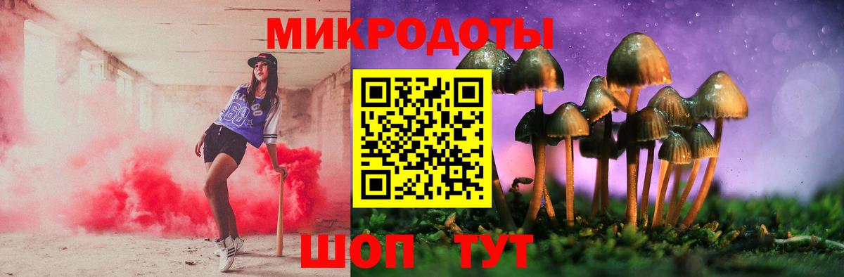 купить наркотики цена  Псилоцибиновые грибы Magic Shrooms  Вход с VPN  Лобня  Галлюциногенные грибы ЛСД 